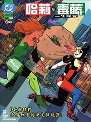 山海食堂漫画改编剧海报